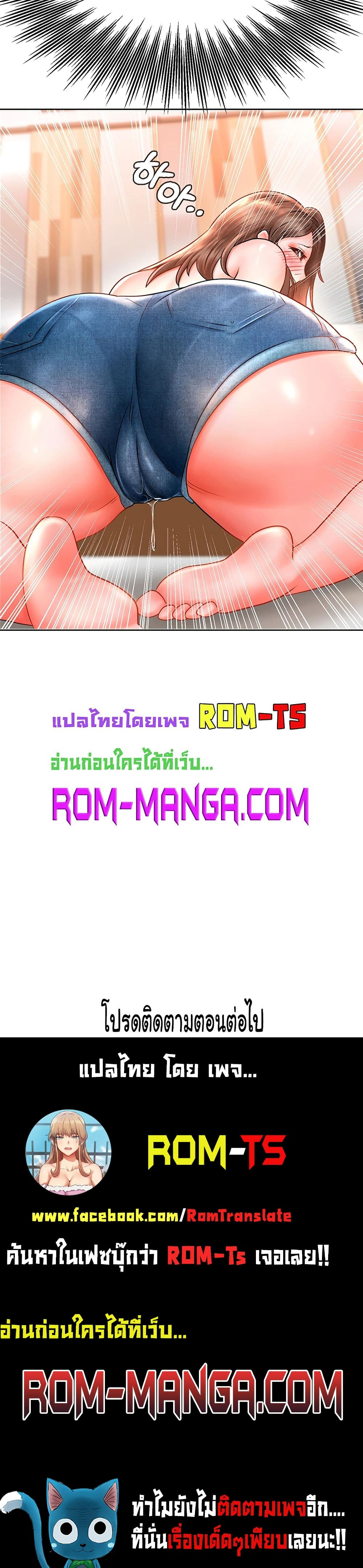Erotic Comics Club – Erotic Comics Club – ตอนที่ 4 หน้า 7
