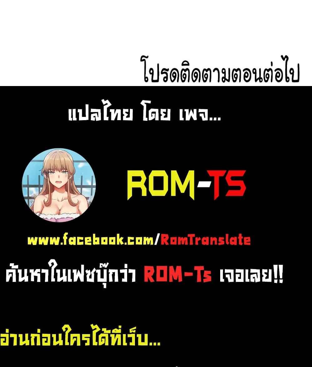 Erotic Comics Club – Erotic Comics Club – ตอนที่ 7 หน้า 6