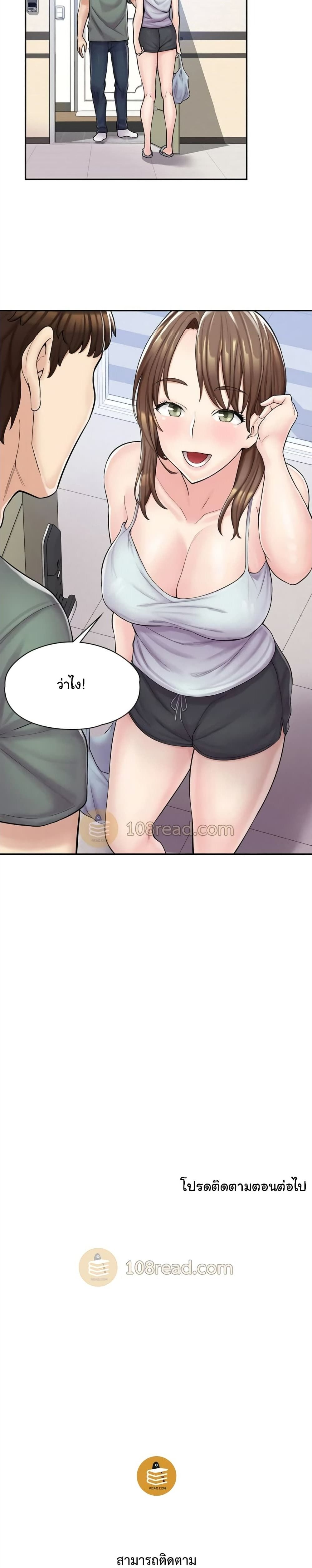 Erotic Manga Café Girls – Erotic Manga Café Girls – ตอนที่ 2 หน้า 9