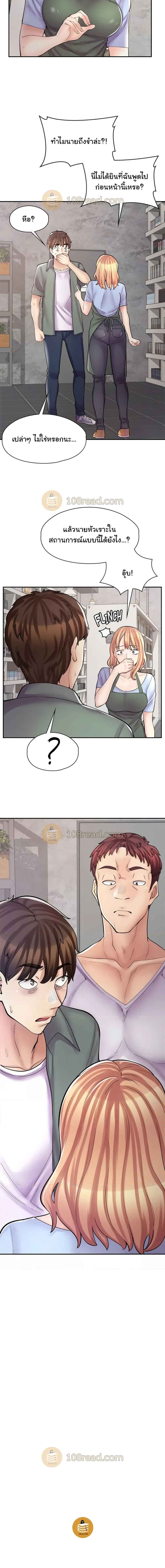 Erotic Manga Café Girls – Erotic Manga Café Girls – ตอนที่ 7 หน้า 6