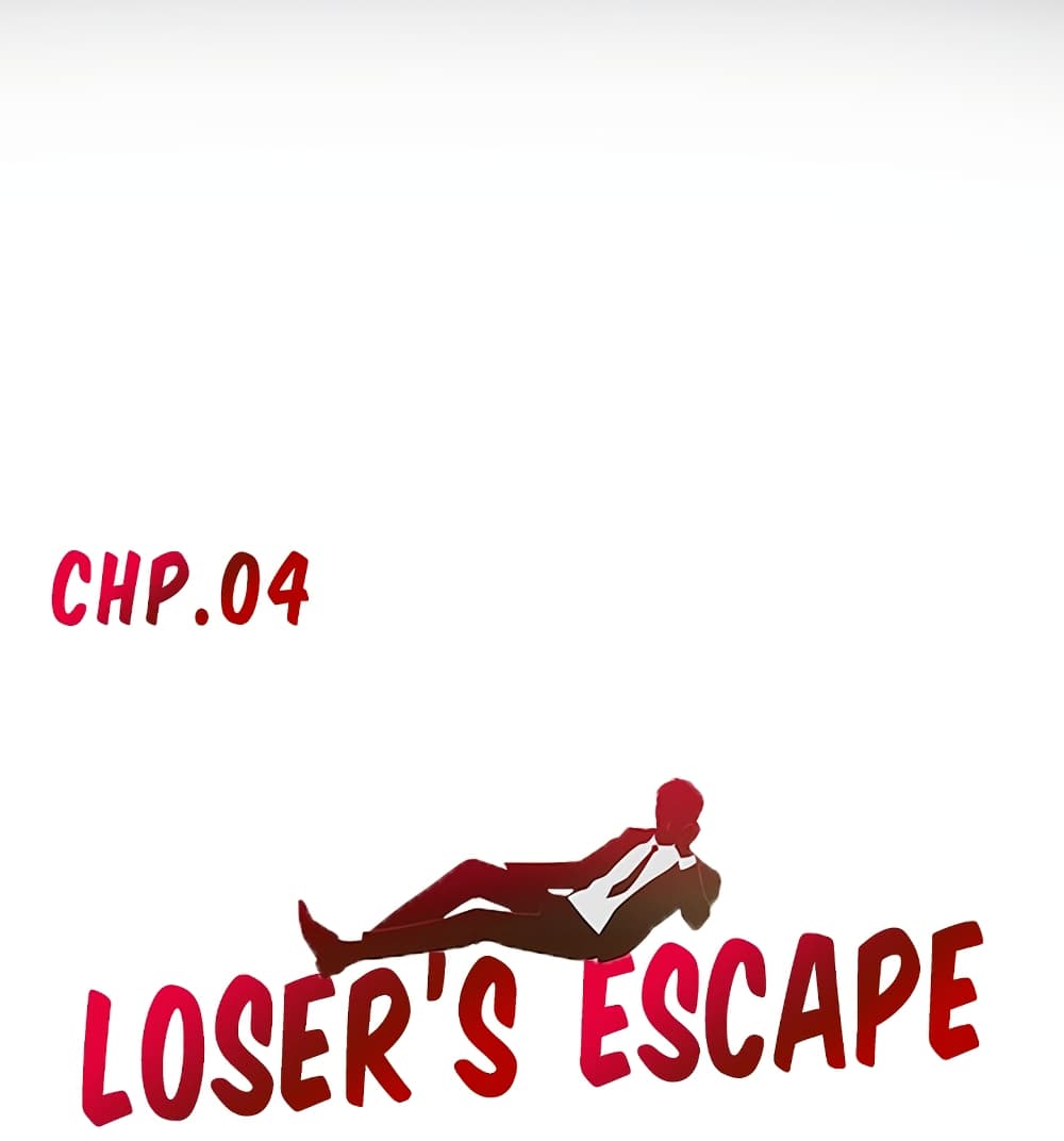 Escape Loser – Escape Loser – ตอนที่ 4 หน้า 2