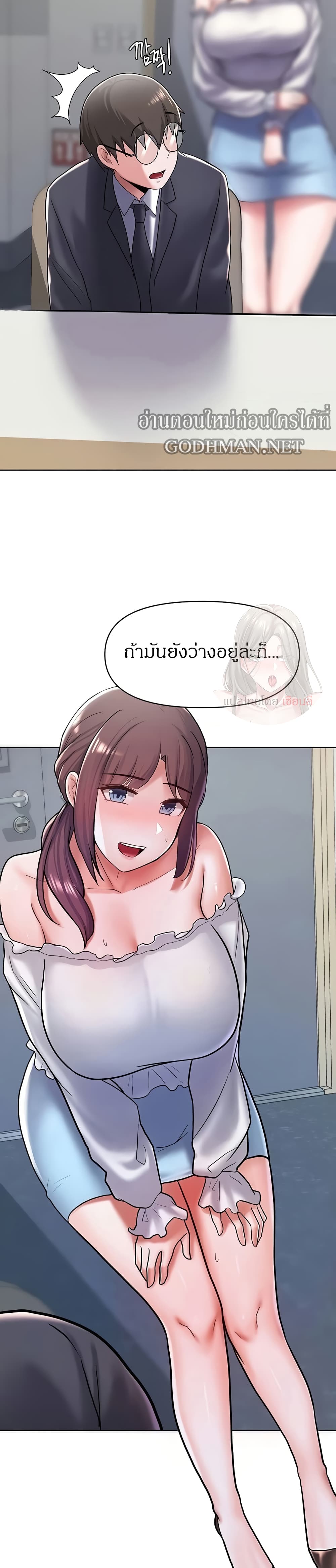 Escape Loser – Escape Loser – ตอนที่ 5 หน้า 3