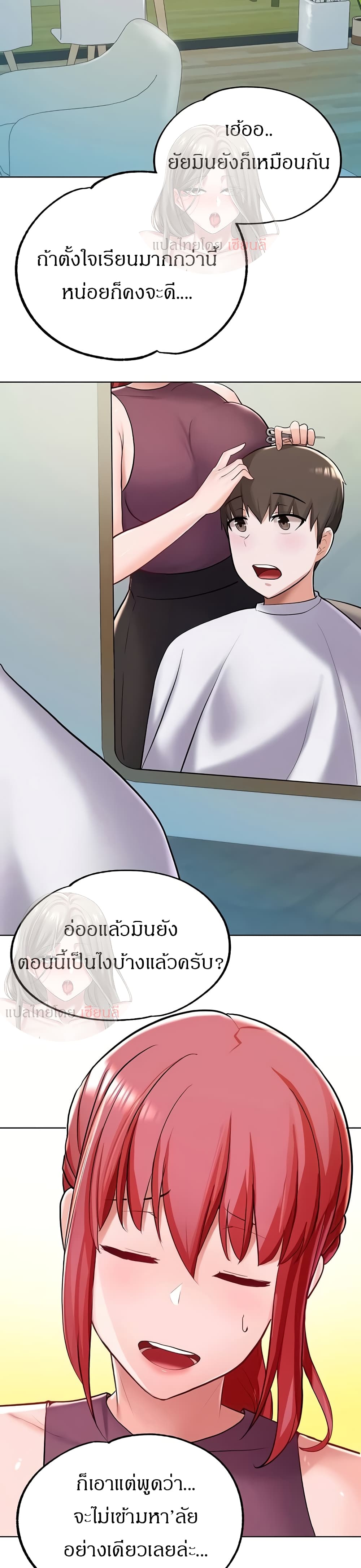 Escape Loser – Escape Loser – ตอนที่ 5 หน้า 30