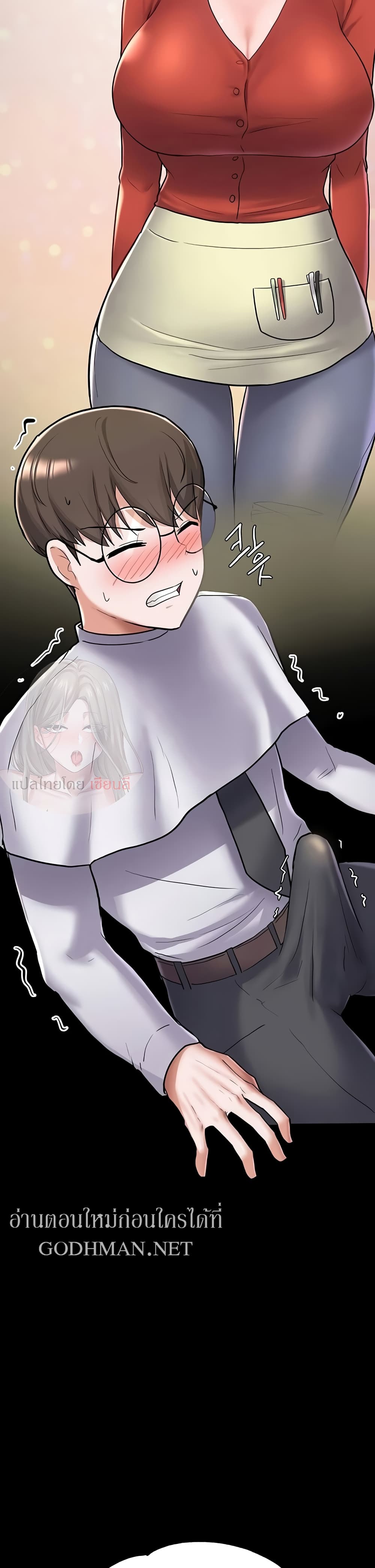 Escape Loser – Escape Loser – ตอนที่ 5 หน้า 39