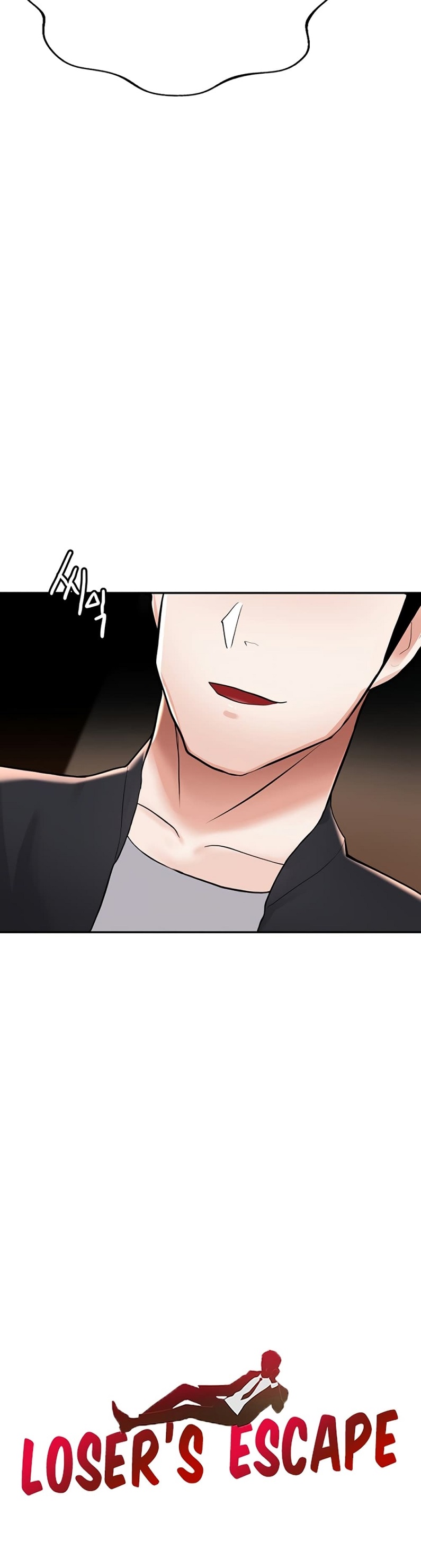 Escape Loser – Escape Loser – ตอนที่ 8 หน้า 4