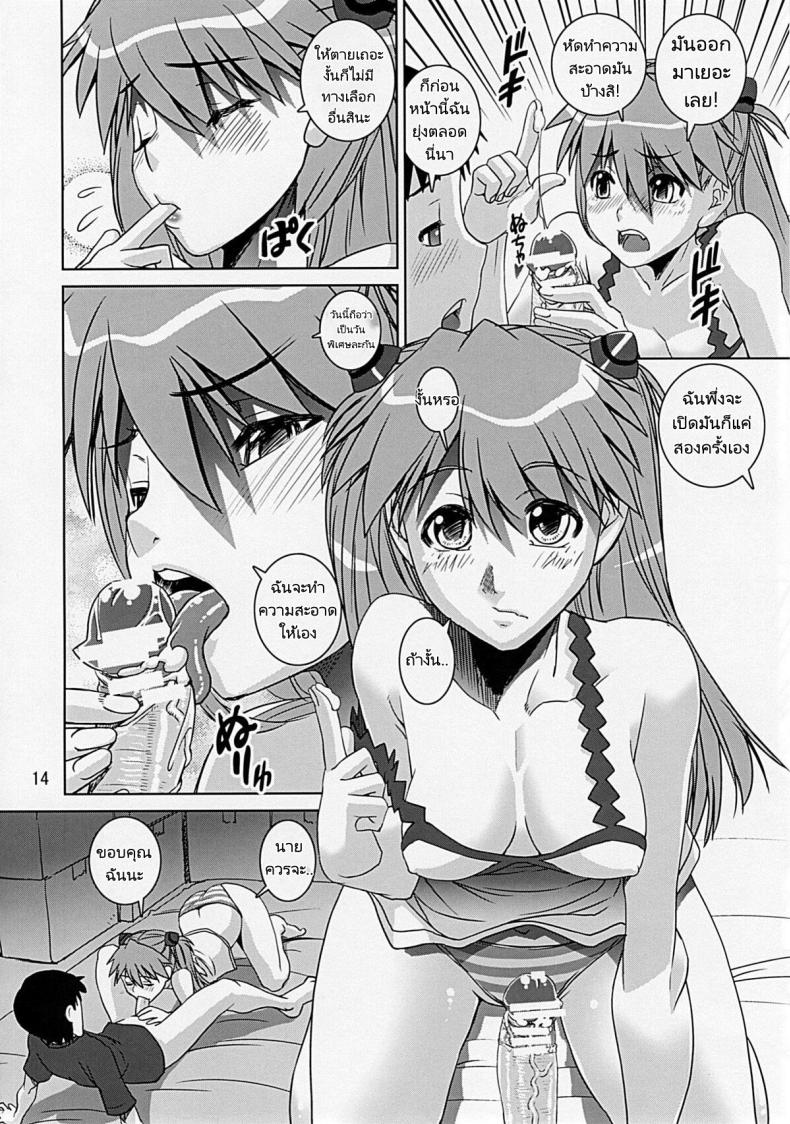 เอวาเกเงี่ยน (C77) [Katamari ya (Shinama)] Eva Shiki (Neon Genesis Evangelion) – เอวาเกเงี่ยน (C77) [Katamari ya (Shinama)] Eva Shiki (Neon Genesis Evangelion) – ตอนที่ 1 หน้า 12