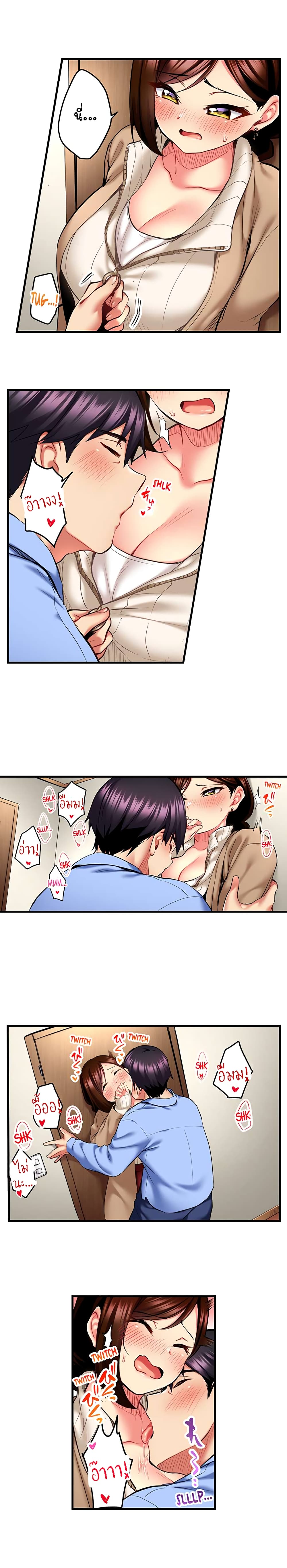 Even an Innocent TV Show Singer Needs Sex – Even an Innocent TV Show Singer Needs Sex – ตอนที่ 14 หน้า 8