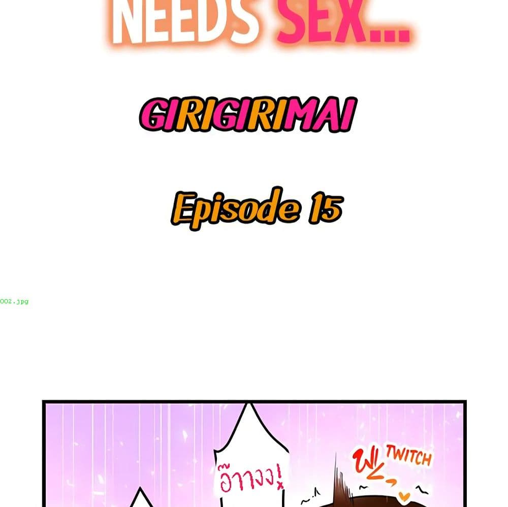 Even an Innocent TV Show Singer Needs Sex – Even an Innocent TV Show Singer Needs Sex – ตอนที่ 15 หน้า 3