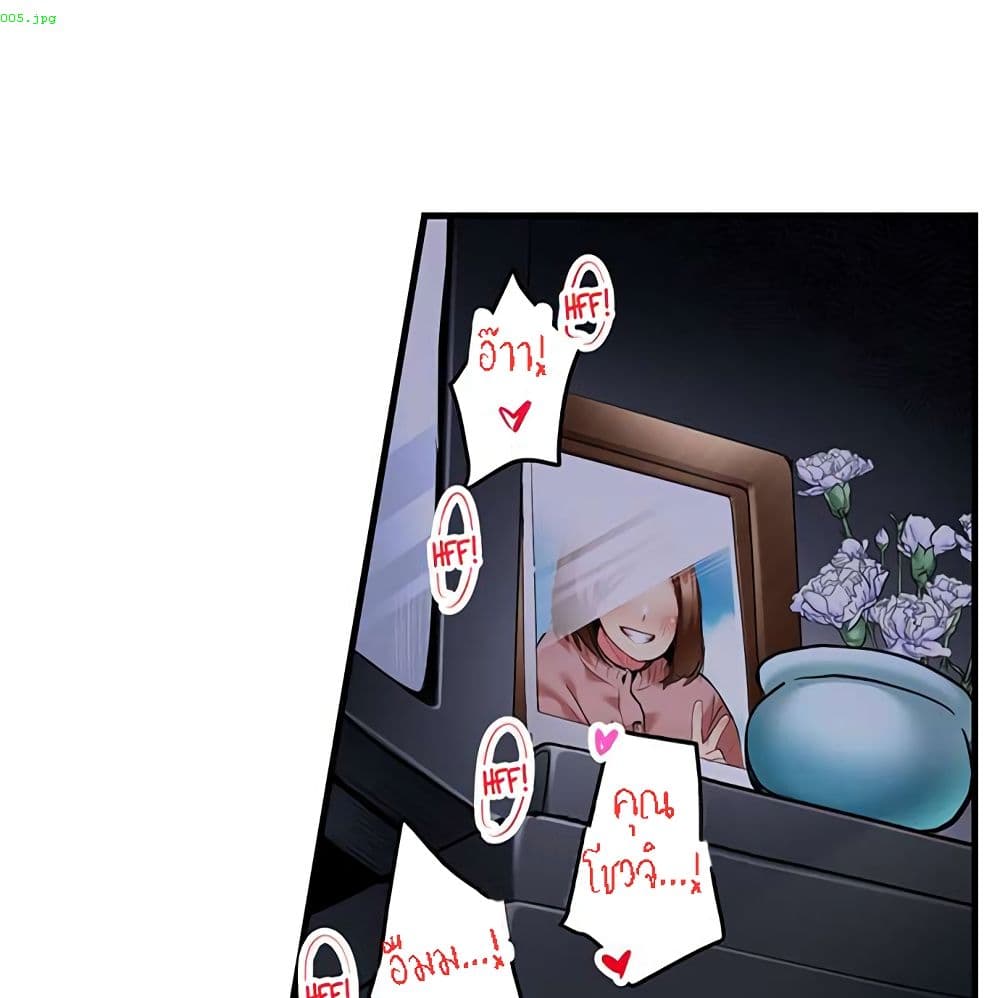 Even an Innocent TV Show Singer Needs Sex – Even an Innocent TV Show Singer Needs Sex – ตอนที่ 15 หน้า 18