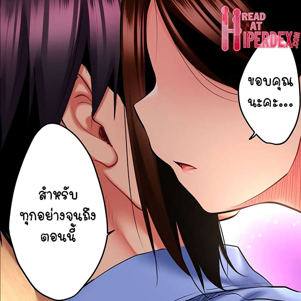 Even an Innocent TV Show Singer Needs Sex – Even an Innocent TV Show Singer Needs Sex – ตอนที่ 15 หน้า 36