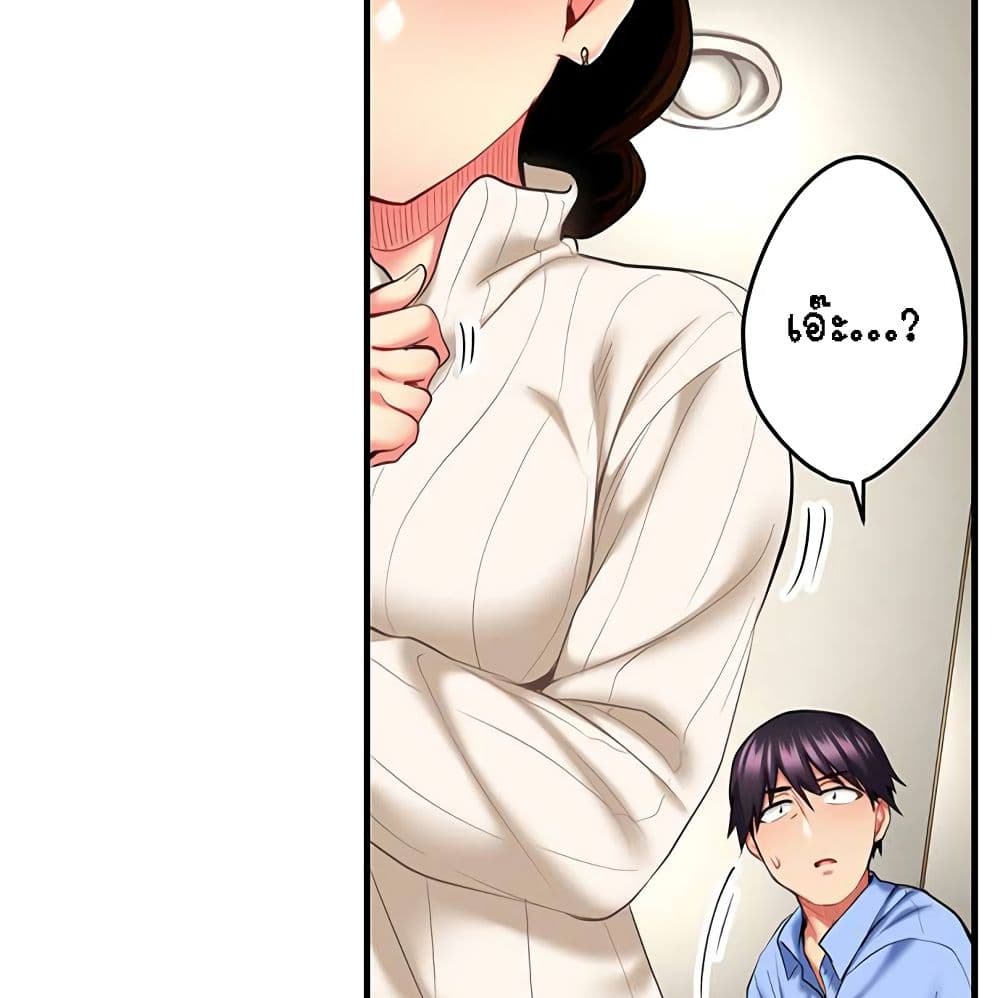 Even an Innocent TV Show Singer Needs Sex – Even an Innocent TV Show Singer Needs Sex – ตอนที่ 15 หน้า 39