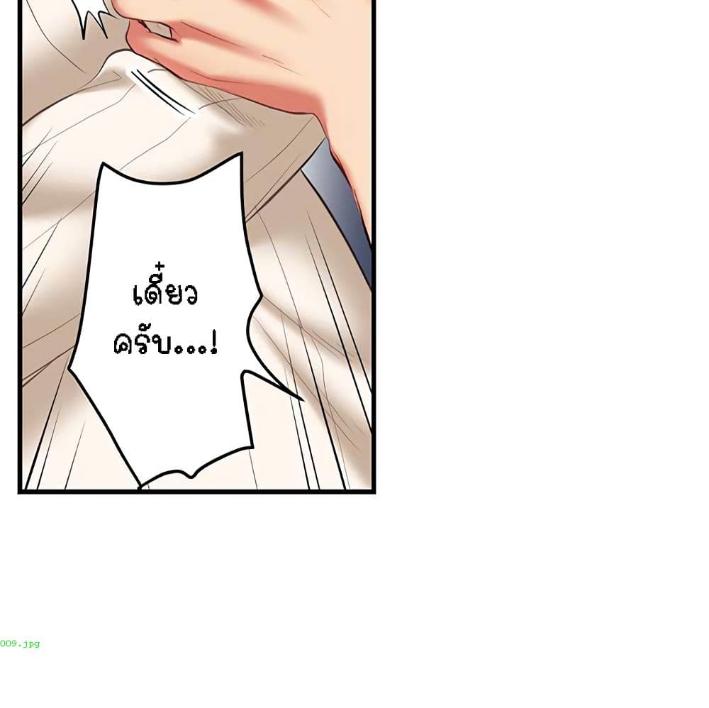 Even an Innocent TV Show Singer Needs Sex – Even an Innocent TV Show Singer Needs Sex – ตอนที่ 15 หน้า 41