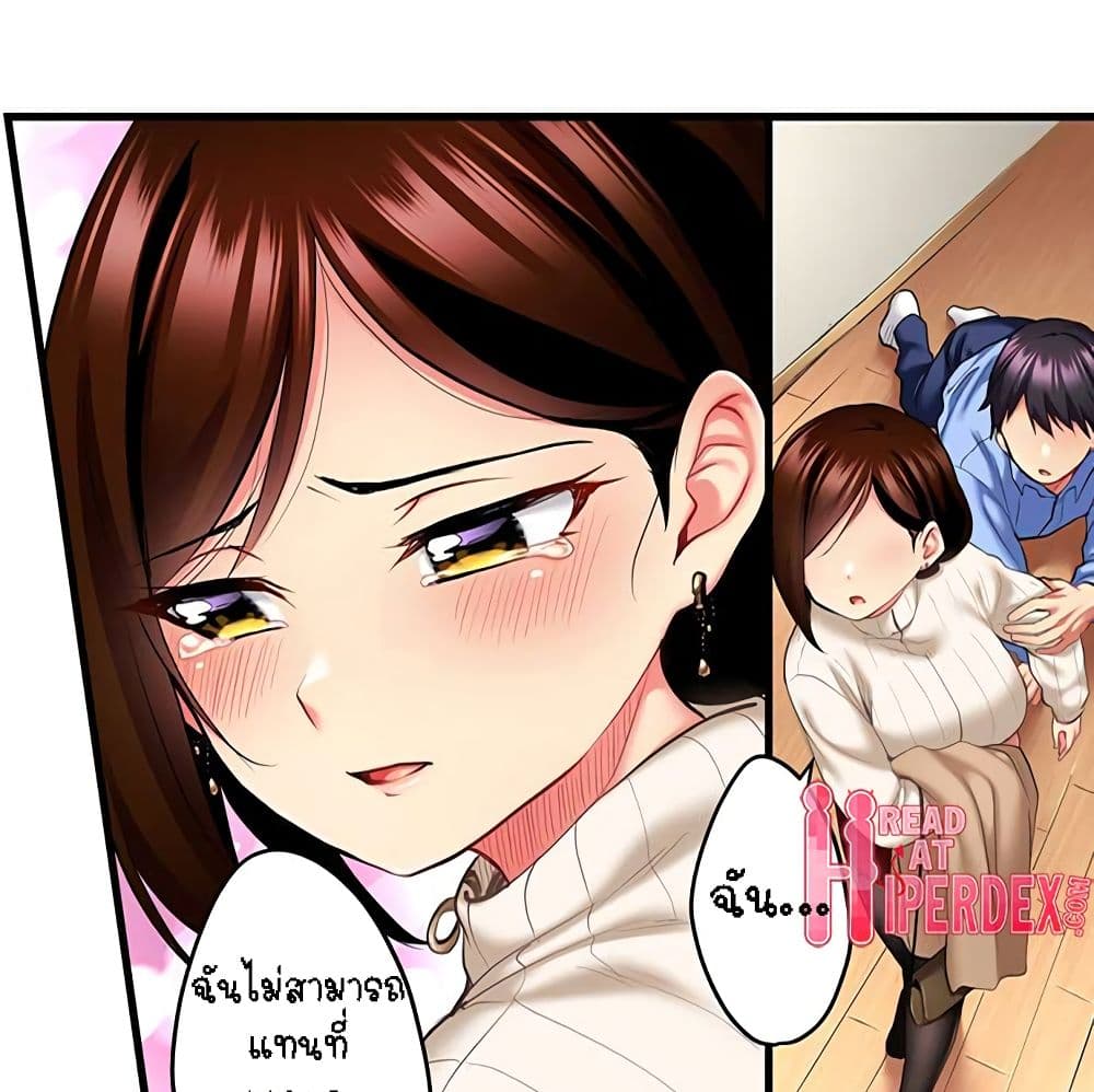 Even an Innocent TV Show Singer Needs Sex – Even an Innocent TV Show Singer Needs Sex – ตอนที่ 15 หน้า 42
