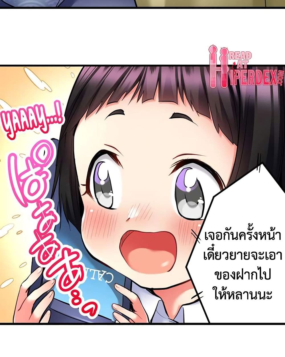Even an Innocent TV Show Singer Needs Sex – Even an Innocent TV Show Singer Needs Sex – ตอนที่ 16 หน้า 7