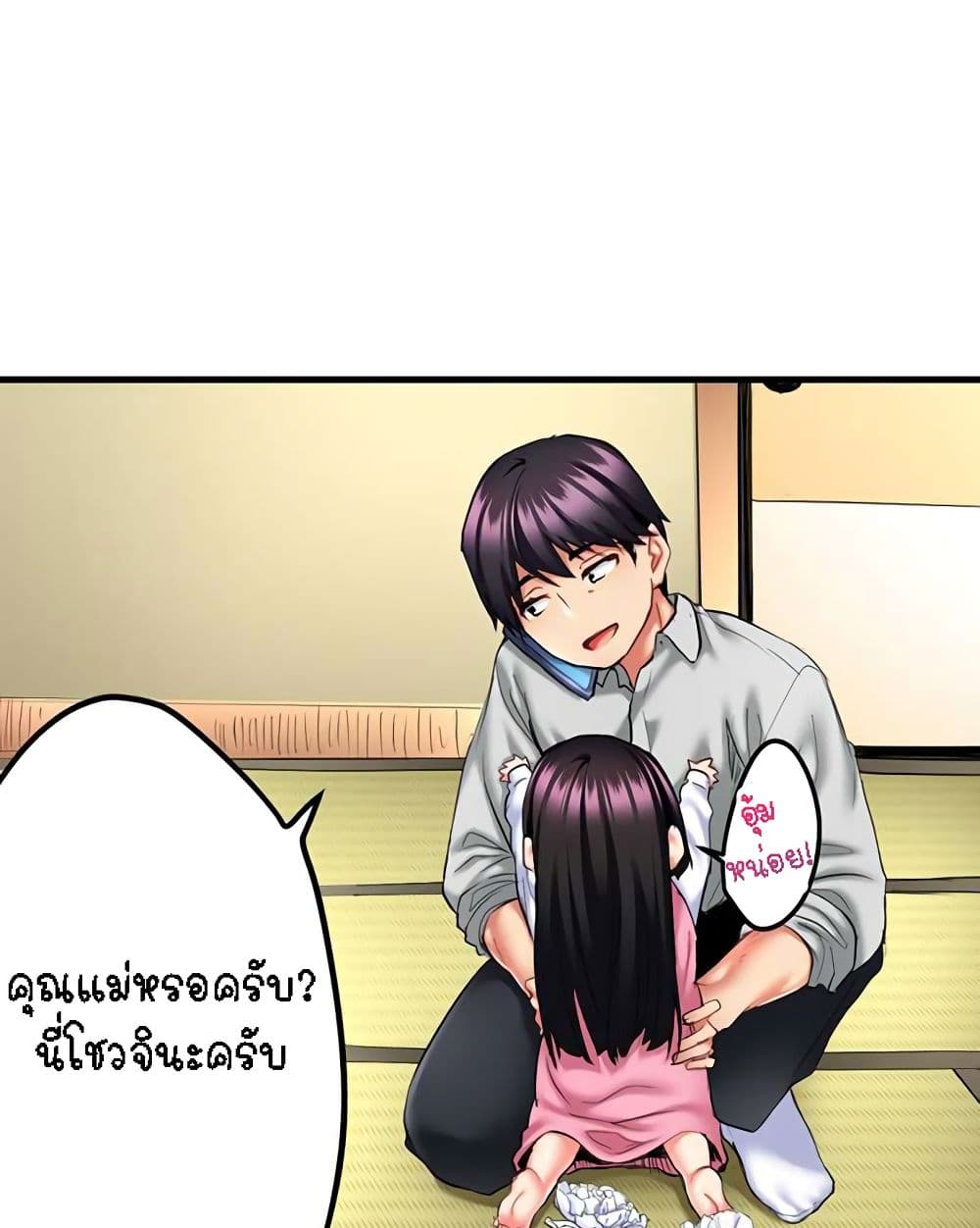 Even an Innocent TV Show Singer Needs Sex – Even an Innocent TV Show Singer Needs Sex – ตอนที่ 16 หน้า 10