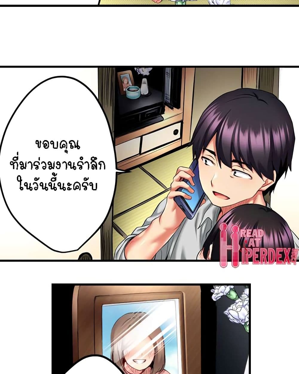 Even an Innocent TV Show Singer Needs Sex – Even an Innocent TV Show Singer Needs Sex – ตอนที่ 16 หน้า 11