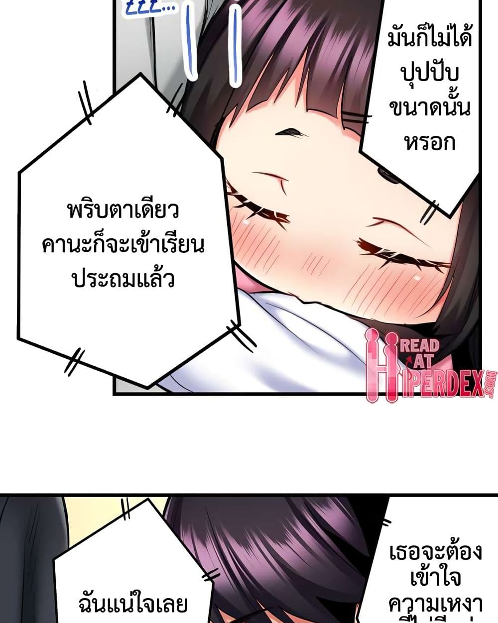 Even an Innocent TV Show Singer Needs Sex – Even an Innocent TV Show Singer Needs Sex – ตอนที่ 16 หน้า 18