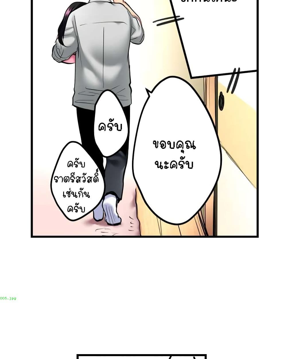 Even an Innocent TV Show Singer Needs Sex – Even an Innocent TV Show Singer Needs Sex – ตอนที่ 16 หน้า 20