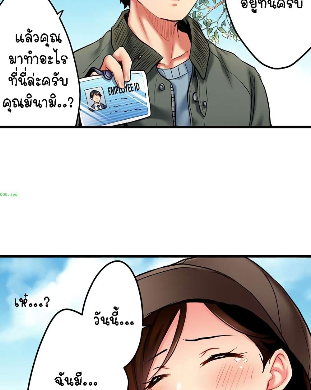 Even an Innocent TV Show Singer Needs Sex – Even an Innocent TV Show Singer Needs Sex – ตอนที่ 16 หน้า 38