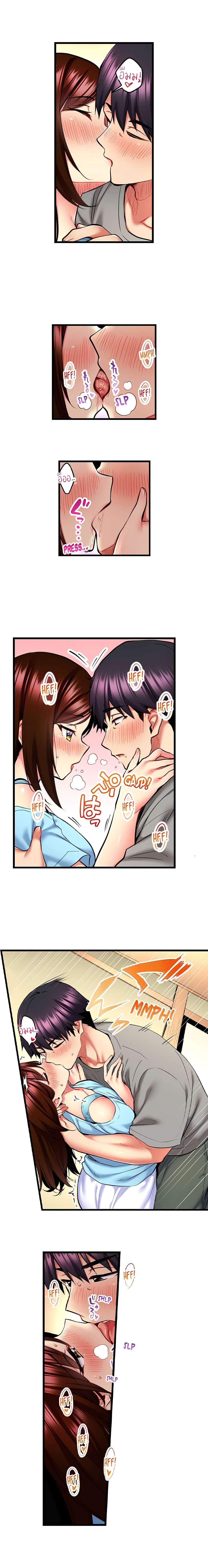 Even an Innocent TV Show Singer Needs Sex – Even an Innocent TV Show Singer Needs Sex – ตอนที่ 23 หน้า 6