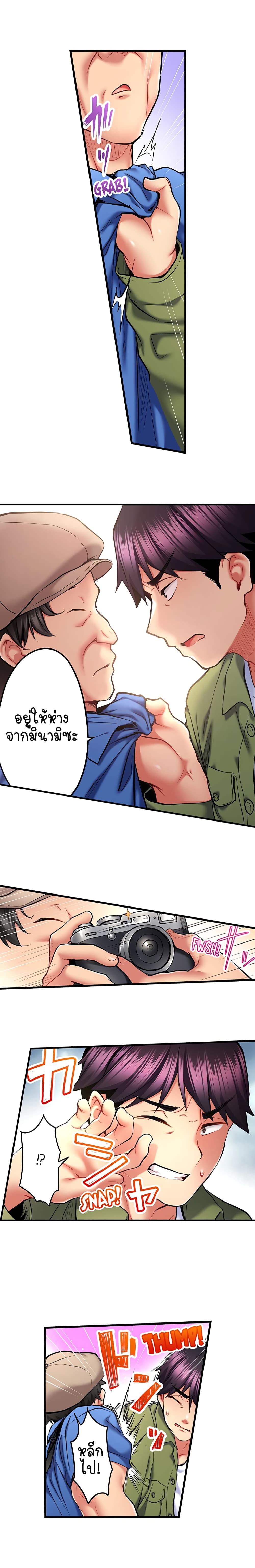 Even an Innocent TV Show Singer Needs Sex – Even an Innocent TV Show Singer Needs Sex – ตอนที่ 36 หน้า 4
