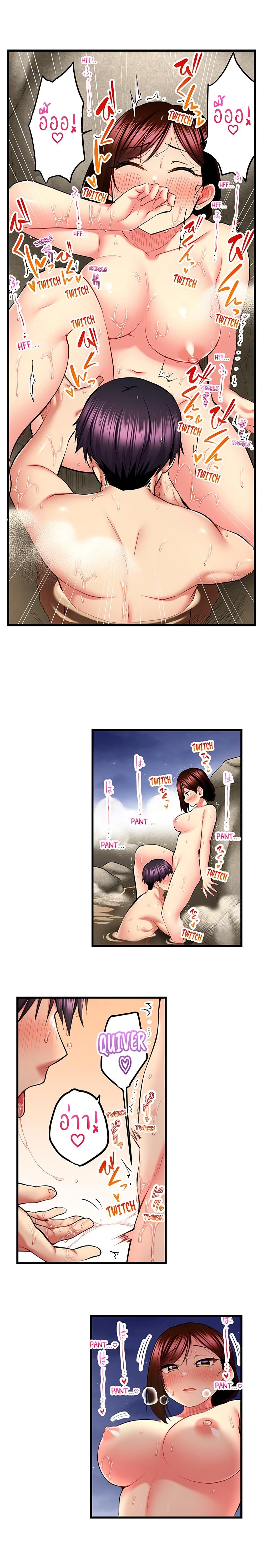 Even an Innocent TV Show Singer Needs Sex – Even an Innocent TV Show Singer Needs Sex – ตอนที่ 46 หน้า 3