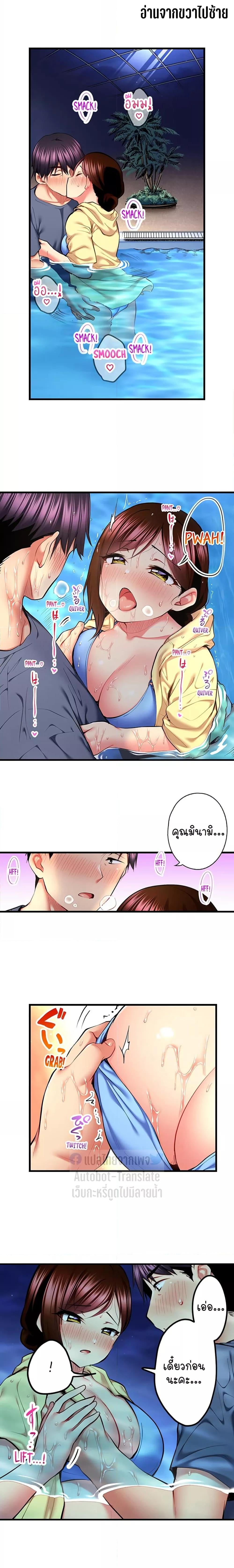 Even an Innocent TV Show Singer Needs Sex – Even an Innocent TV Show Singer Needs Sex – ตอนที่ 49 หน้า 2