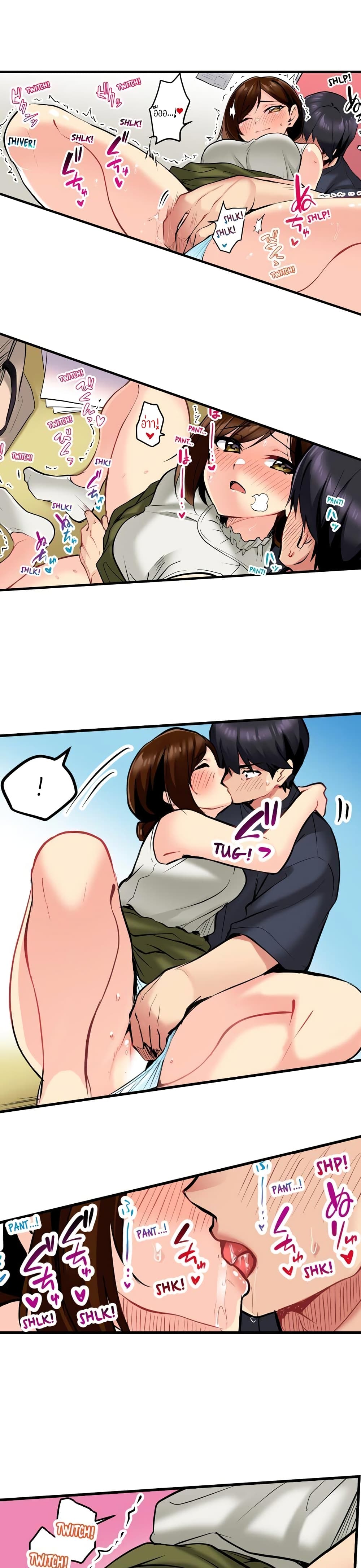 Even an Innocent TV Show Singer Needs Sex – Even an Innocent TV Show Singer Needs Sex – ตอนที่ 5 หน้า 18