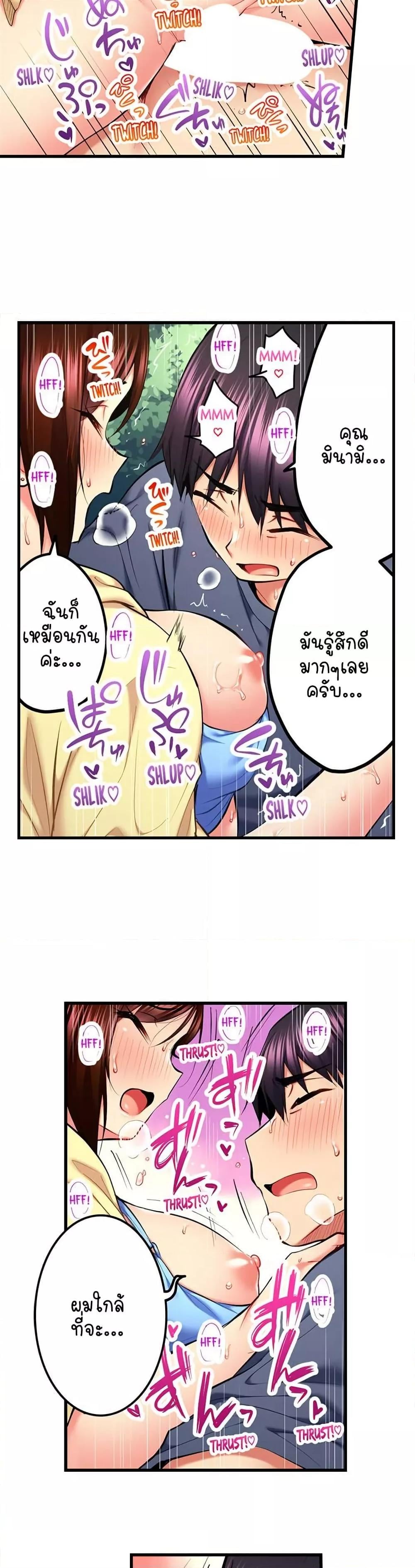 Even an Innocent TV Show Singer Needs Sex – Even an Innocent TV Show Singer Needs Sex – ตอนที่ 50 หน้า 6