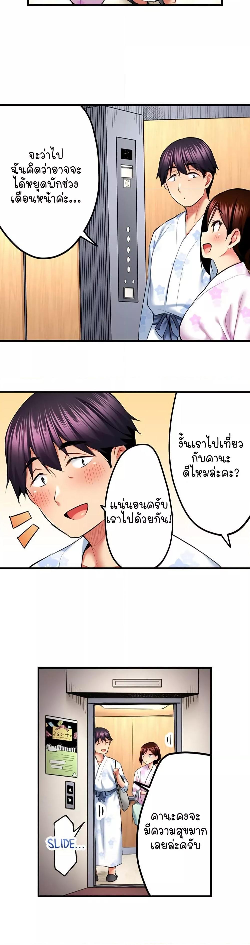 Even an Innocent TV Show Singer Needs Sex – Even an Innocent TV Show Singer Needs Sex – ตอนที่ 50 หน้า 9