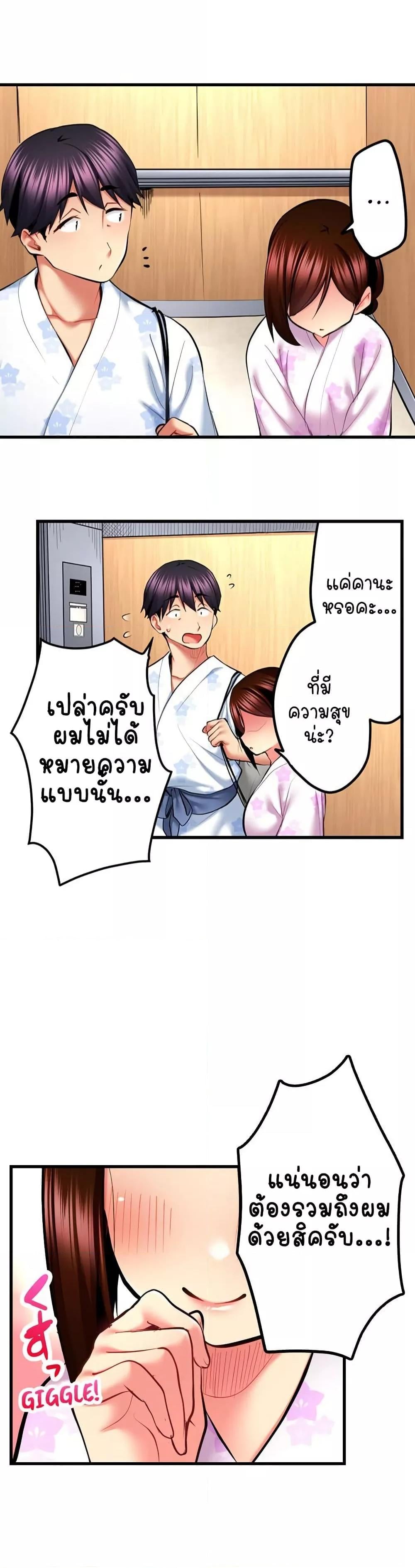 Even an Innocent TV Show Singer Needs Sex – Even an Innocent TV Show Singer Needs Sex – ตอนที่ 50 หน้า 10