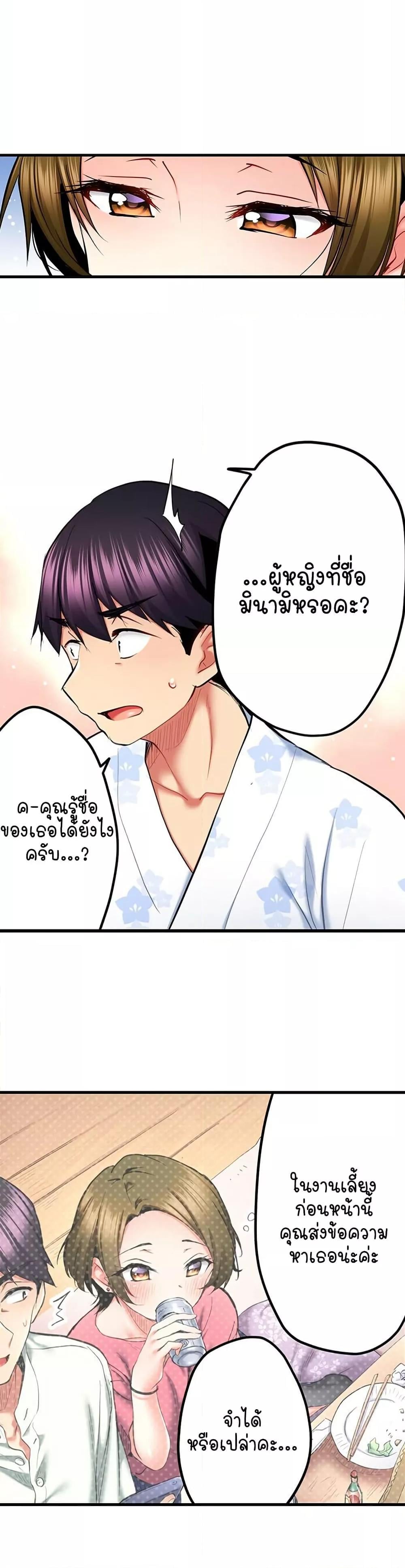 Even an Innocent TV Show Singer Needs Sex – Even an Innocent TV Show Singer Needs Sex – ตอนที่ 51 หน้า 10