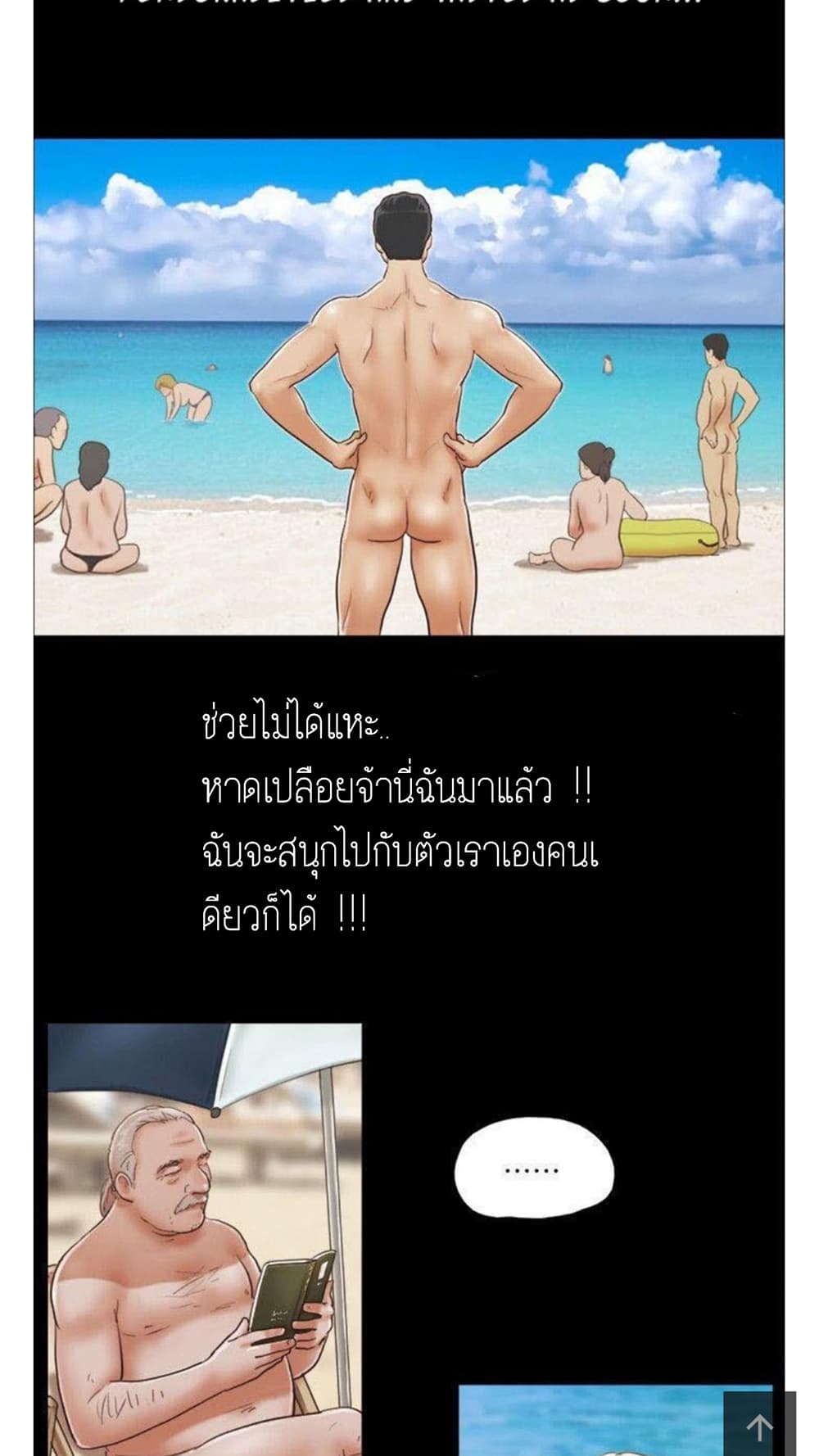 Everything Is Agreed – Everything Is Agreed – ตอนที่ 1 หน้า 9