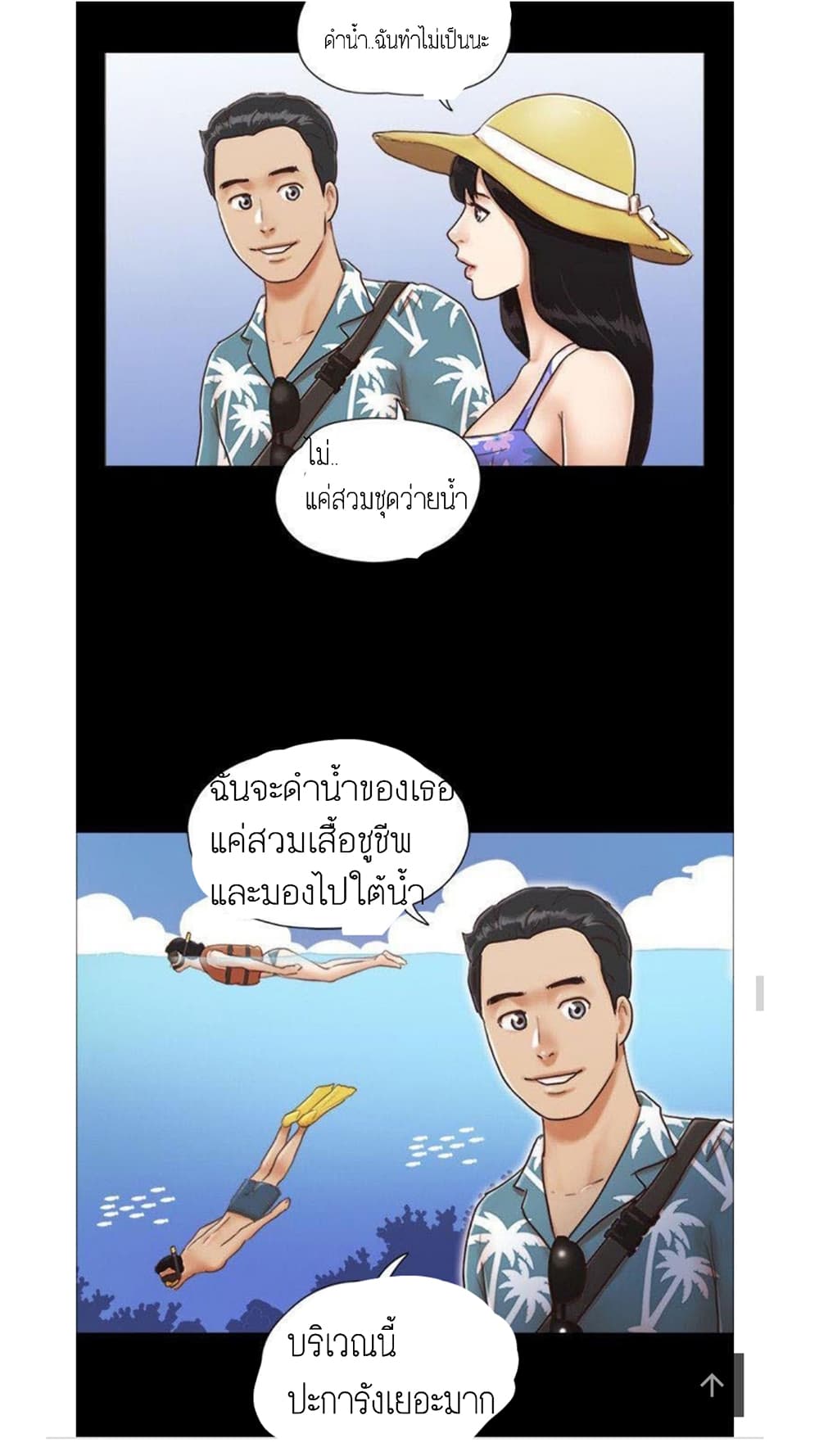 Everything Is Agreed – Everything Is Agreed – ตอนที่ 1 หน้า 28