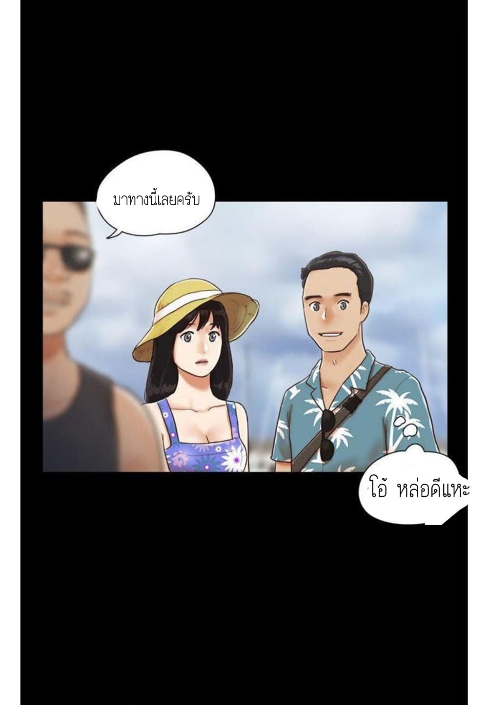 Everything Is Agreed – Everything Is Agreed – ตอนที่ 1 หน้า 32