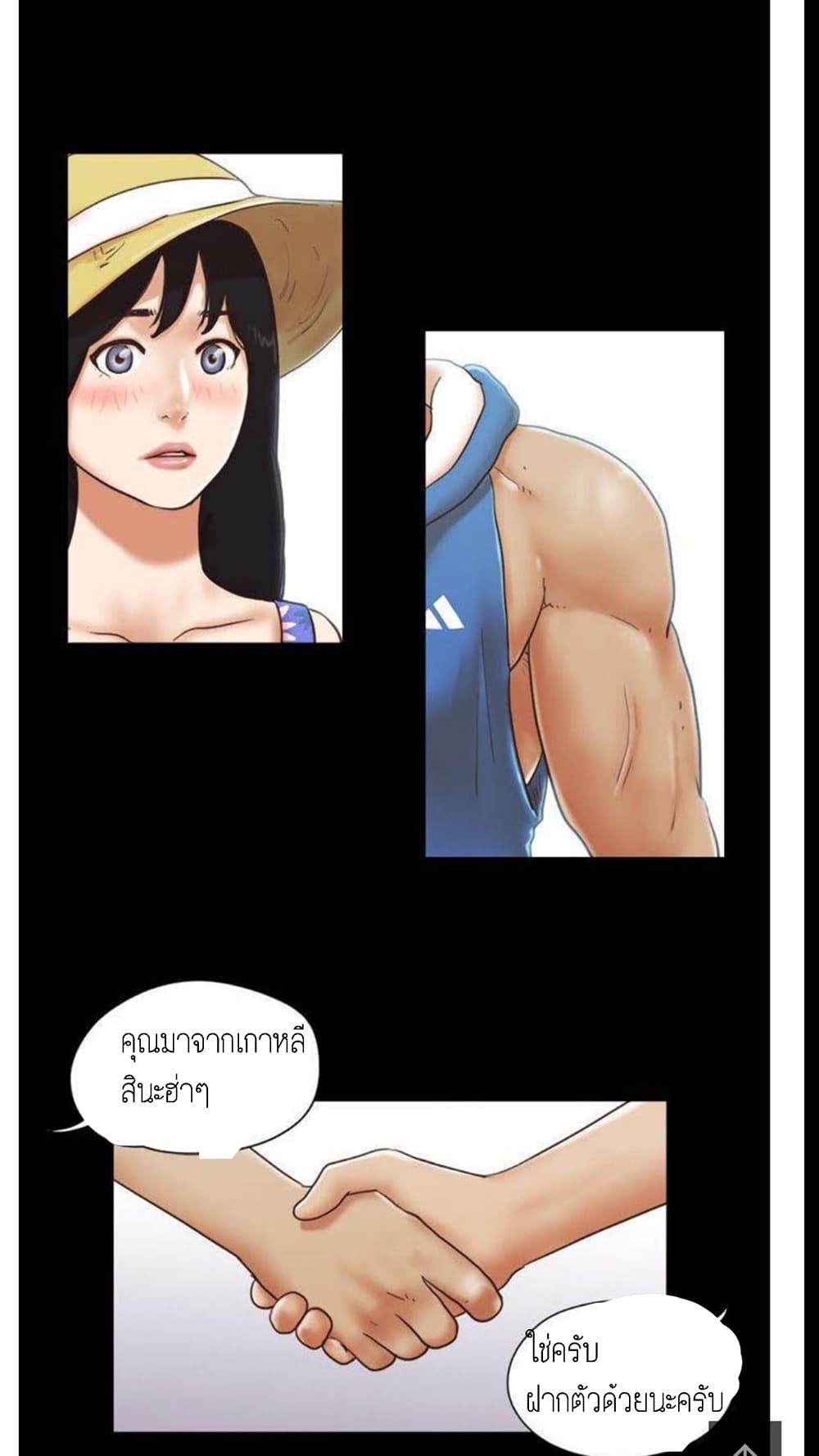 Everything Is Agreed – Everything Is Agreed – ตอนที่ 1 หน้า 33
