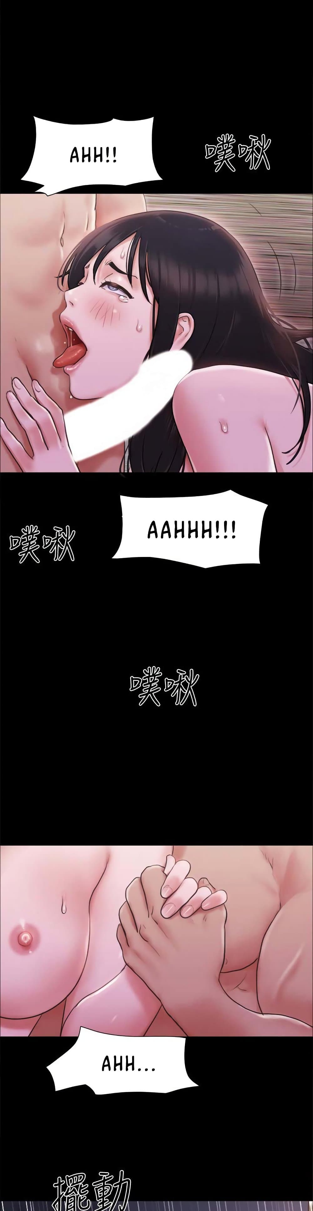 Everything Is Agreed – Everything Is Agreed – ตอนที่ 101 หน้า 26