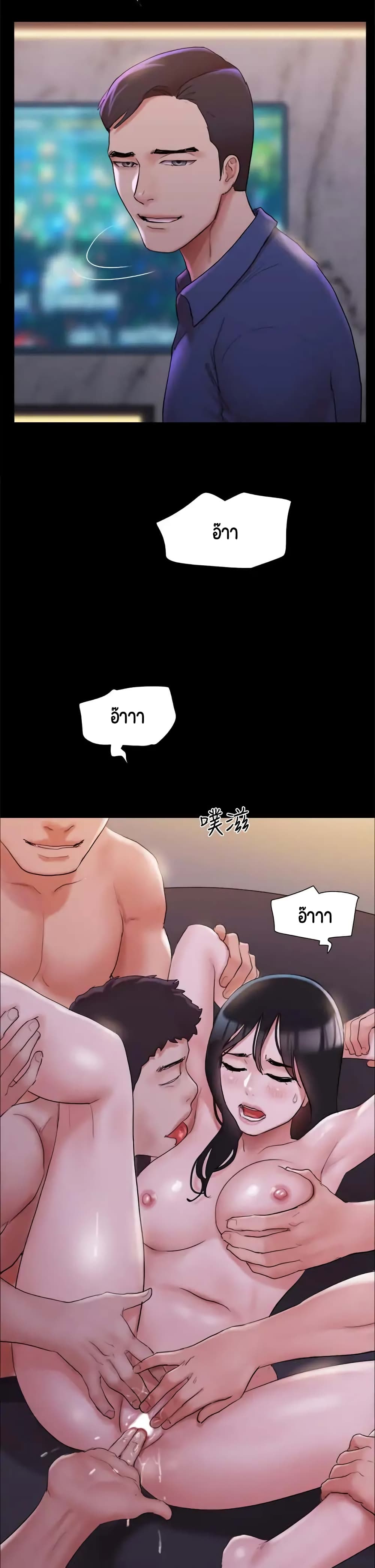 Everything Is Agreed – Everything Is Agreed – ตอนที่ 140 หน้า 22