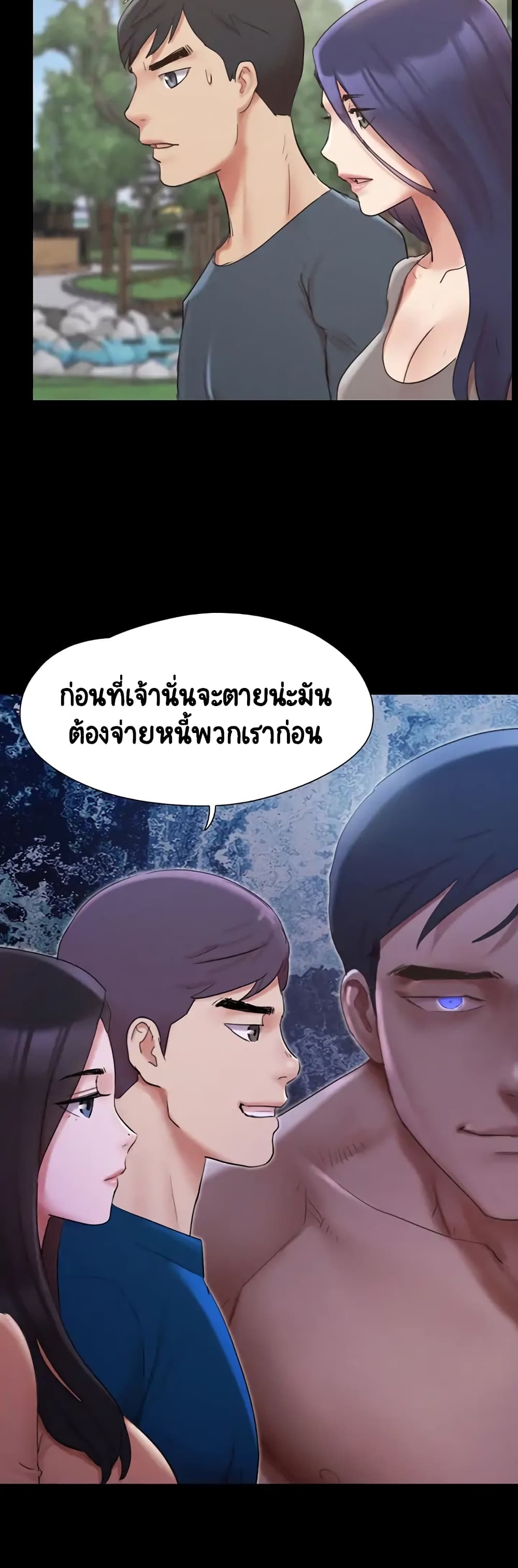 Everything Is Agreed – Everything Is Agreed – ตอนที่ 147 หน้า 27