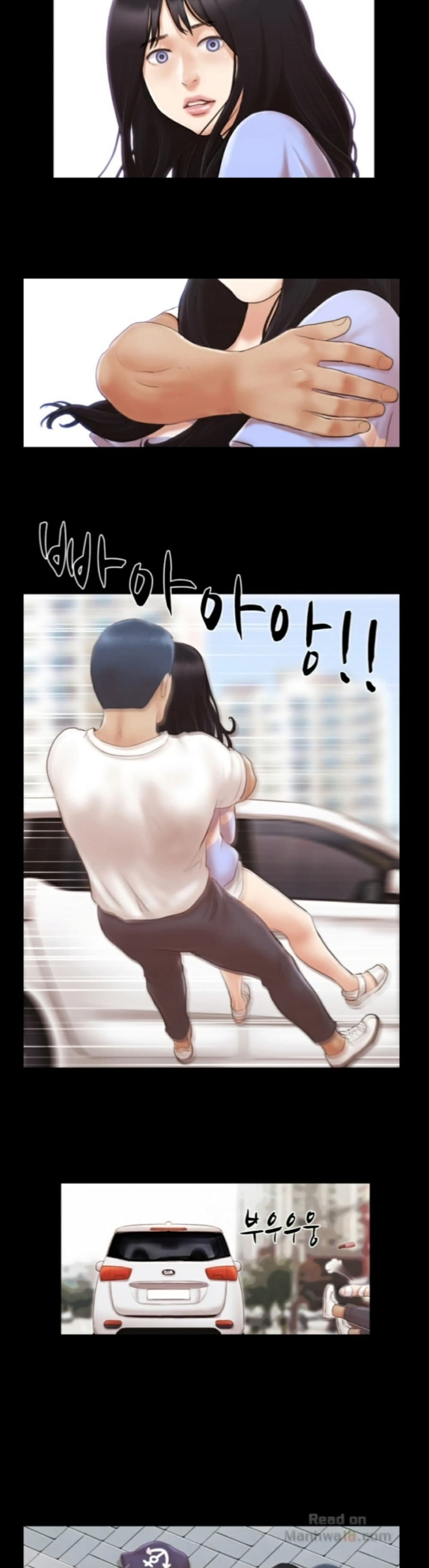 Everything Is Agreed – Everything Is Agreed – ตอนที่ 16 หน้า 8