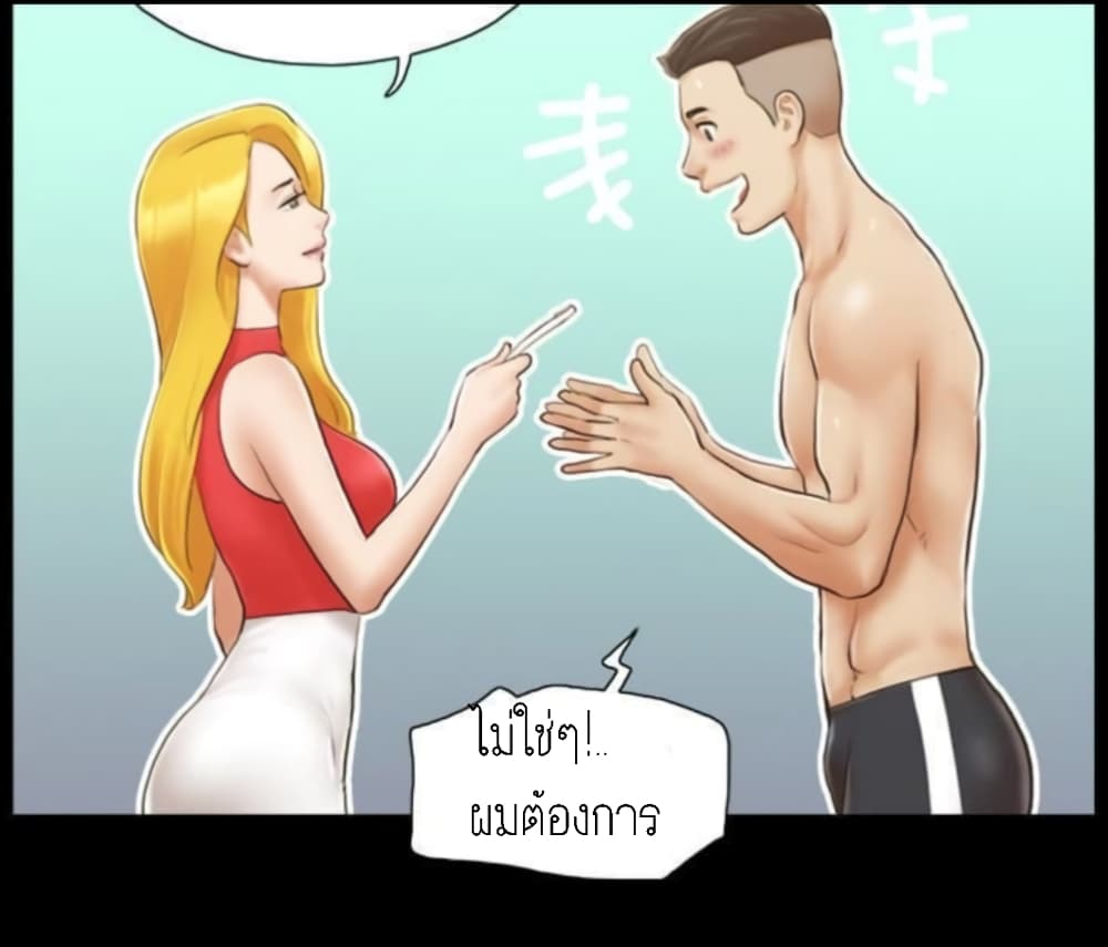 Everything Is Agreed – Everything Is Agreed – ตอนที่ 17 หน้า 6
