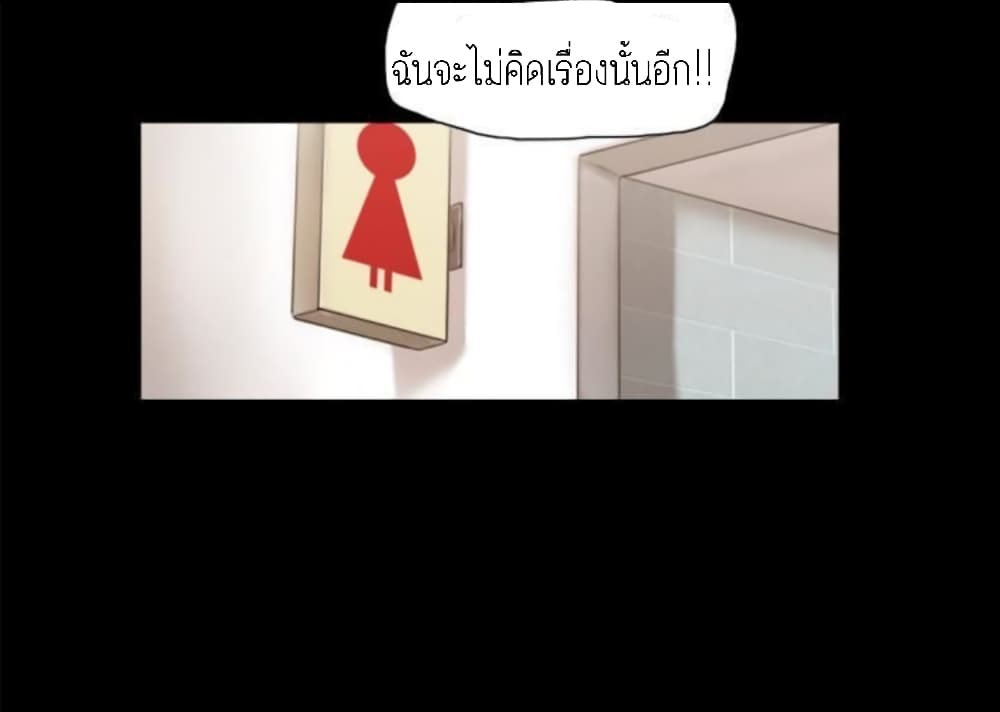 Everything Is Agreed – Everything Is Agreed – ตอนที่ 17 หน้า 15