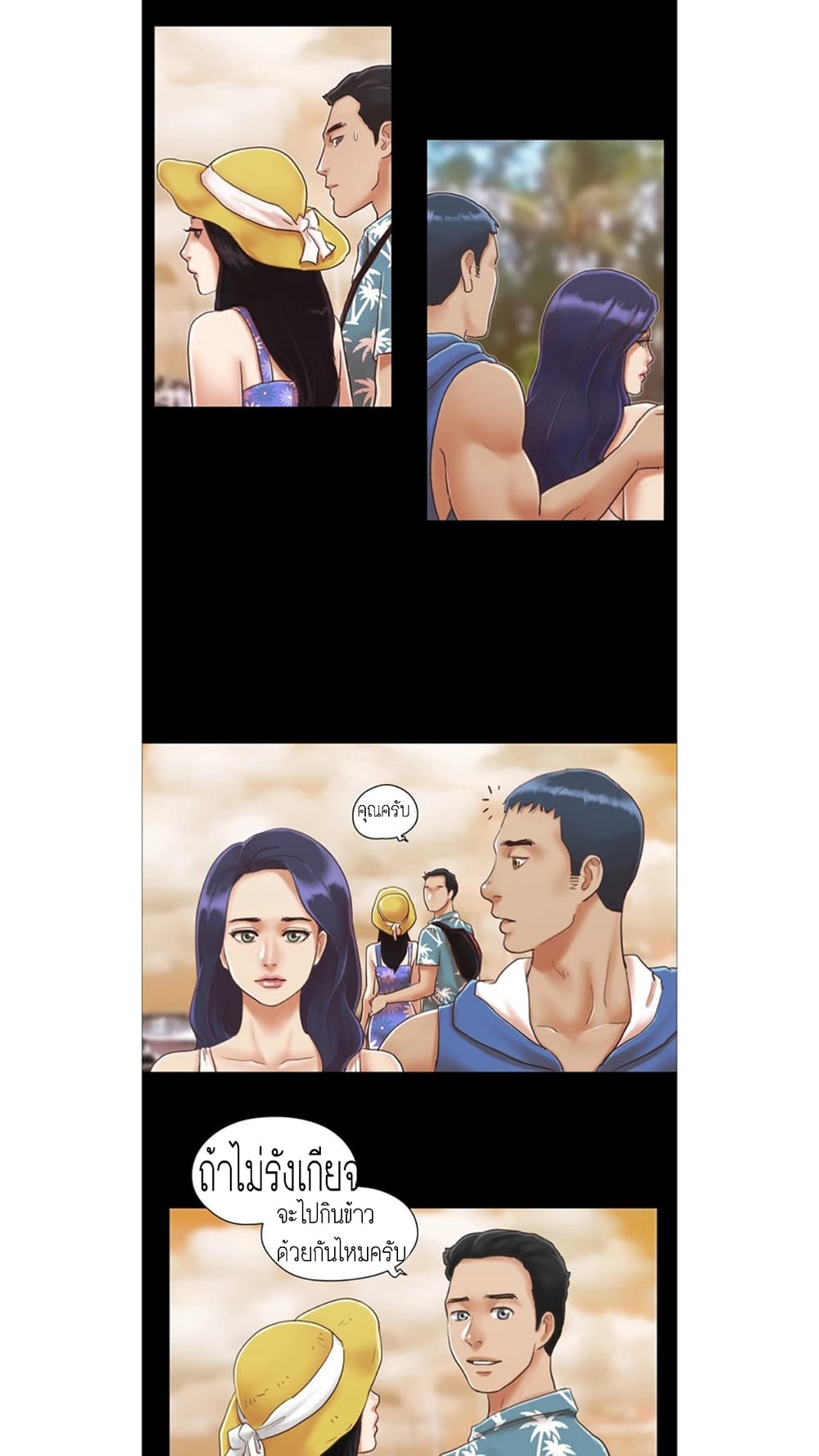 Everything Is Agreed – Everything Is Agreed – ตอนที่ 2 หน้า 22