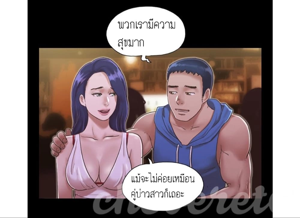Everything Is Agreed – Everything Is Agreed – ตอนที่ 2 หน้า 26