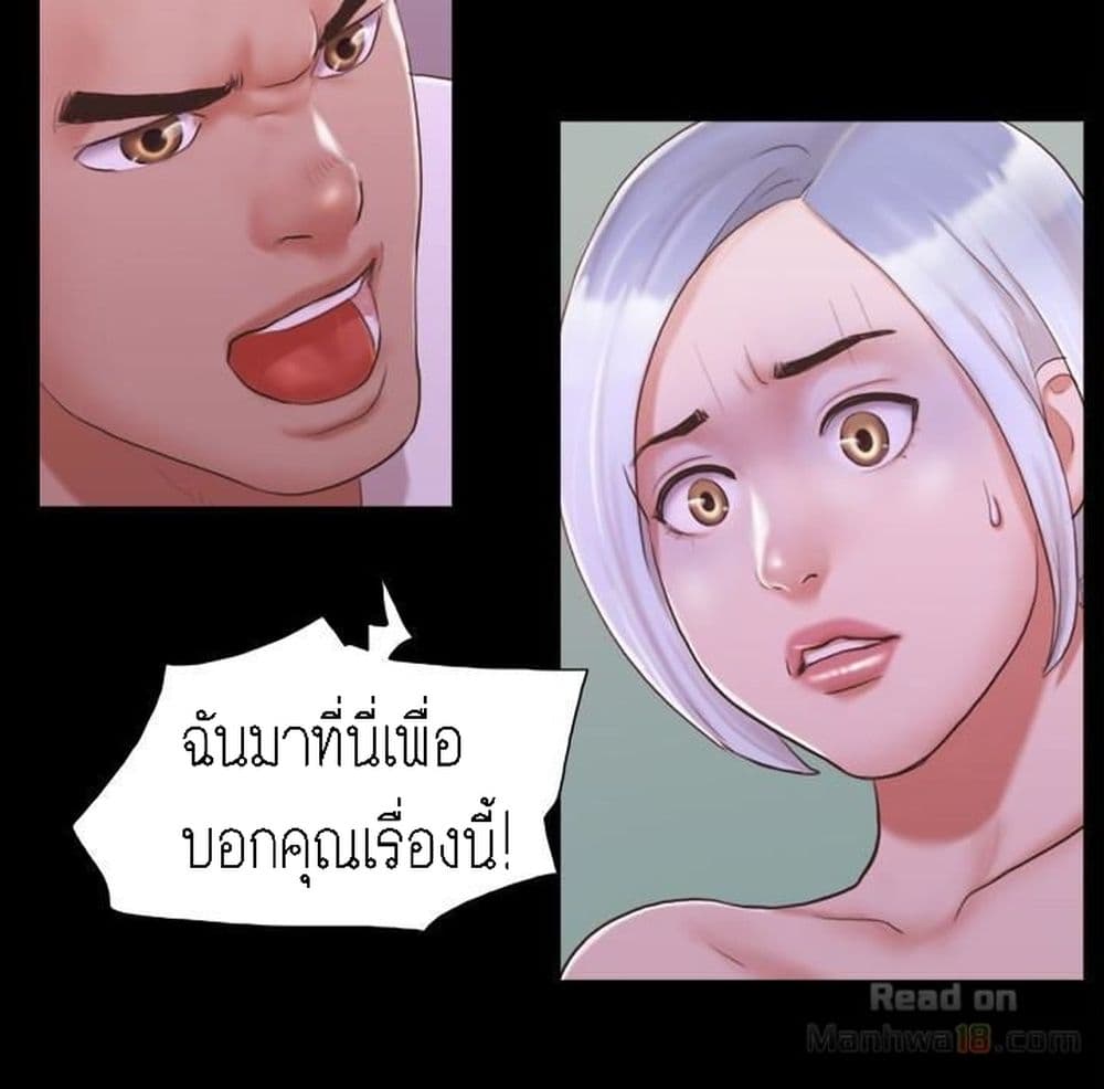 Everything Is Agreed – Everything Is Agreed – ตอนที่ 21 หน้า 14