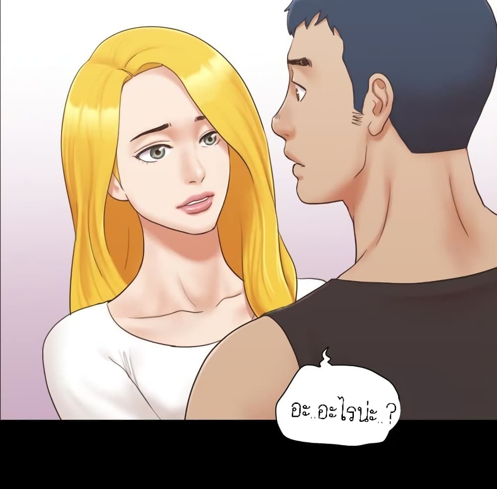 Everything Is Agreed – Everything Is Agreed – ตอนที่ 22 หน้า 20