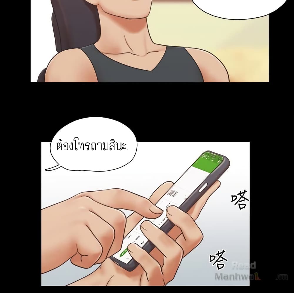 Everything Is Agreed – Everything Is Agreed – ตอนที่ 22 หน้า 29