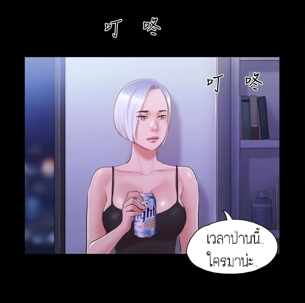 Everything Is Agreed – Everything Is Agreed – ตอนที่ 23 หน้า 25