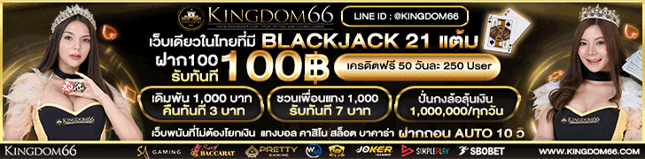 Everything Is Agreed – Everything Is Agreed – ตอนที่ 23 หน้า 34