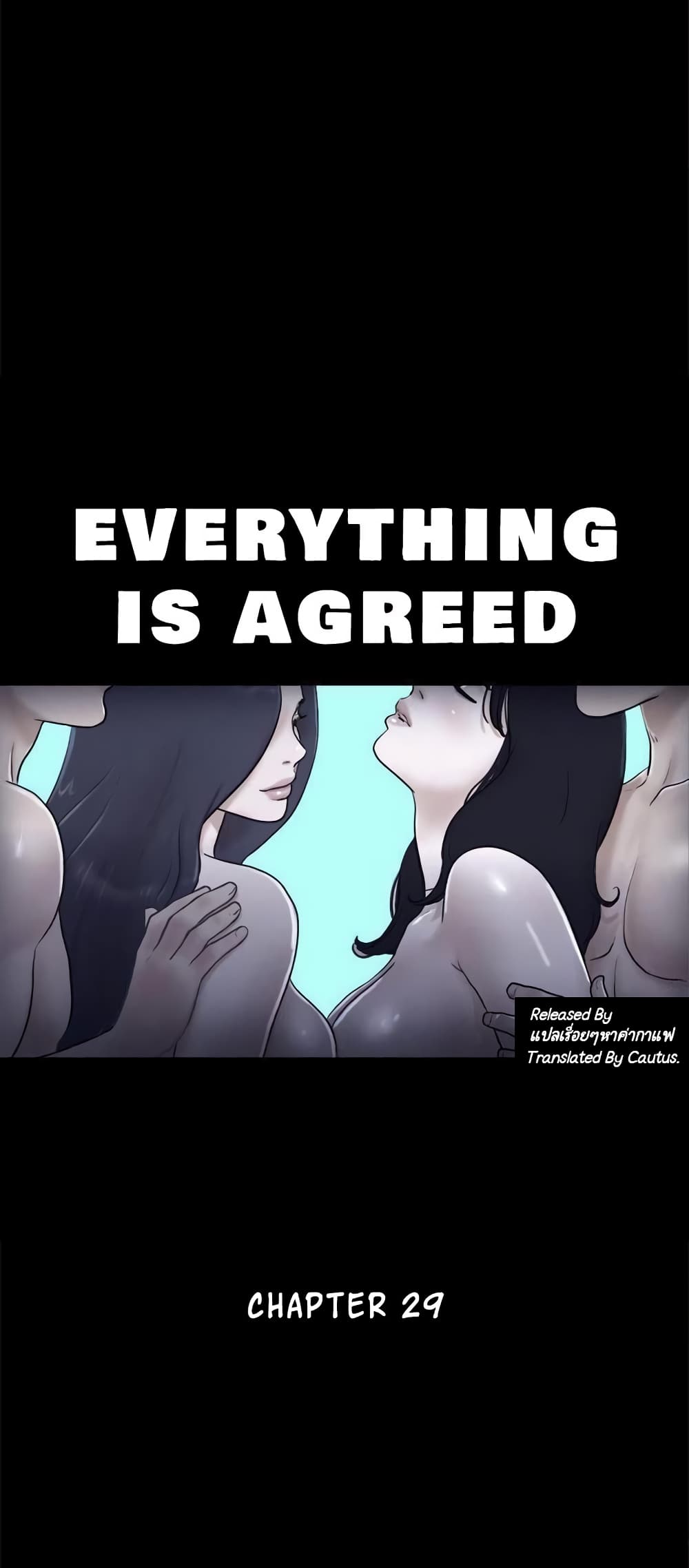 Everything Is Agreed – Everything Is Agreed – ตอนที่ 29 หน้า 1